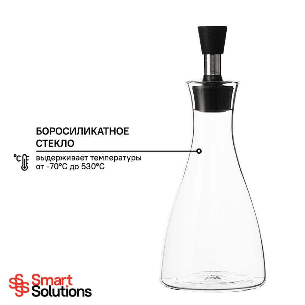 Графин для масла 500мл Smart Solutions