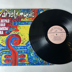 Винтажная виниловая пластинка LP Весёлое Настроение, Играет Ансамбль Под Управление Вигнера (СССР 1975)