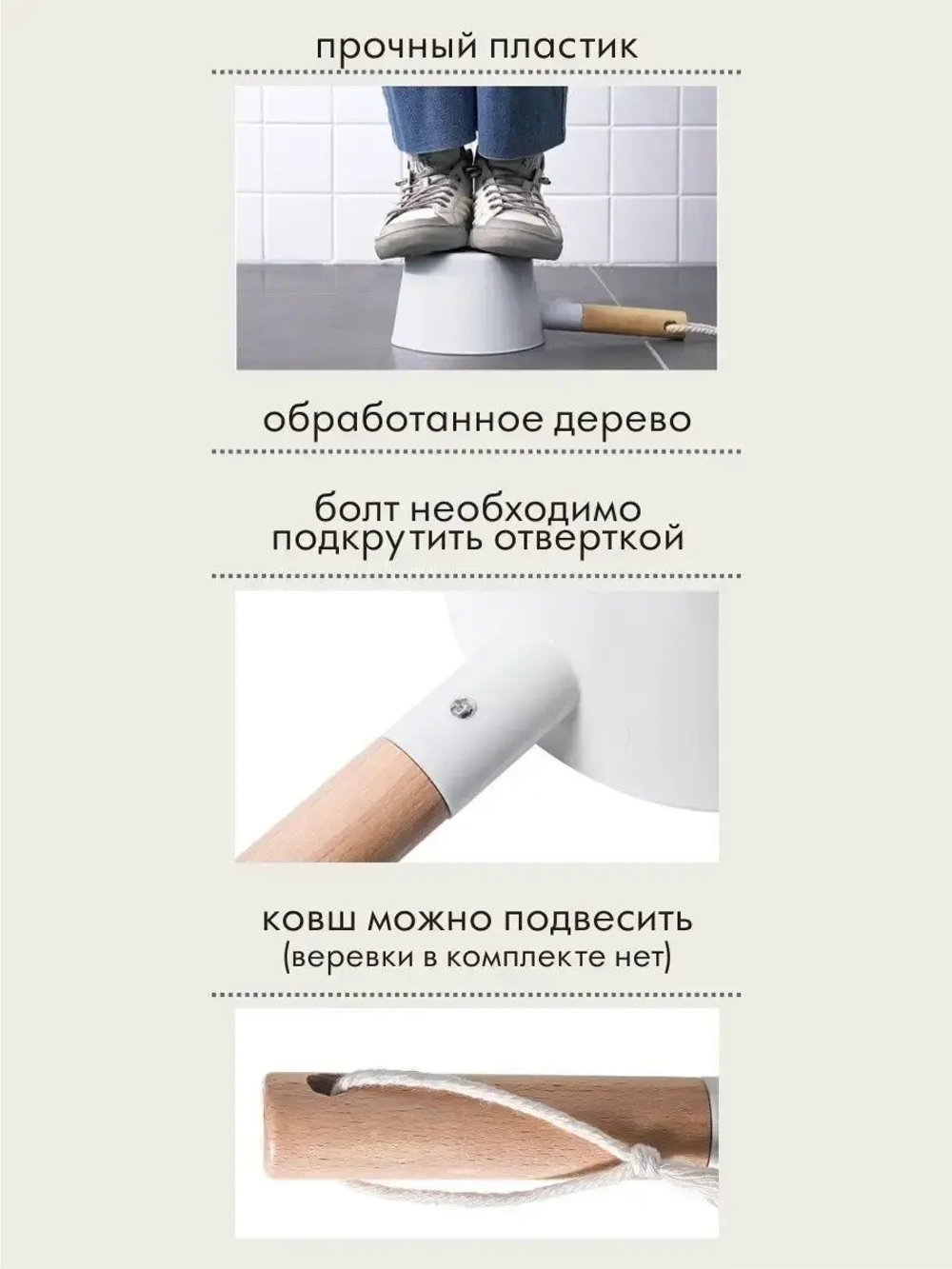 Ковшик кухонный для воды