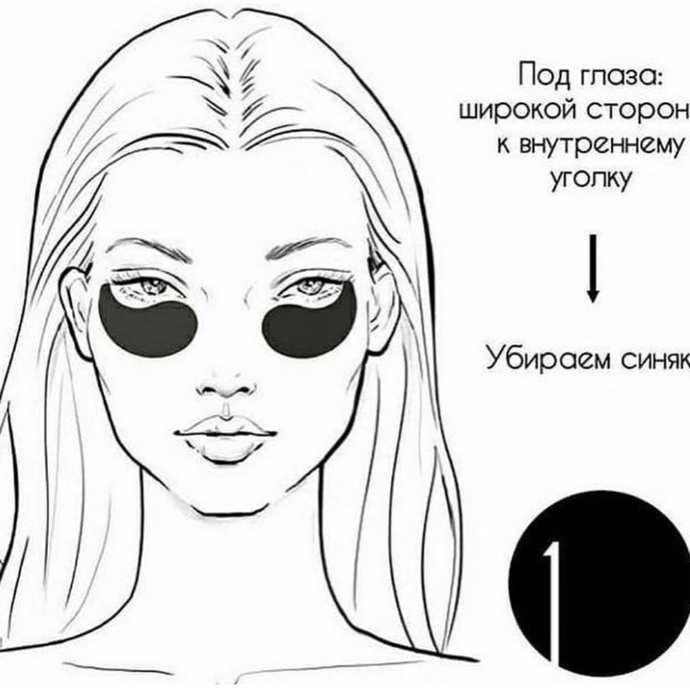 KOCOSTAR | Гидрогелевые патчи для глаз( 60 патчей/30 пар) (Серебро) / Princess eye patch Silver, (90 г)