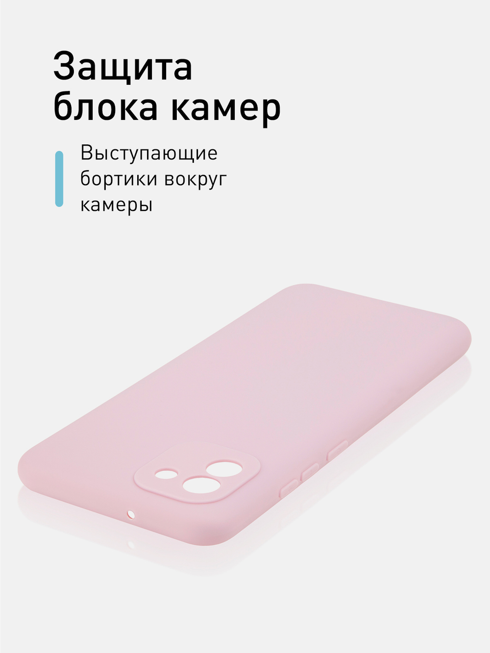 Чехол ROSCO для Samsung Galaxy A03 оптом (арт. SS-A03-COLOURFUL-PURPLE)