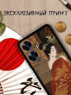 Чехол на Realme C55 с принтом