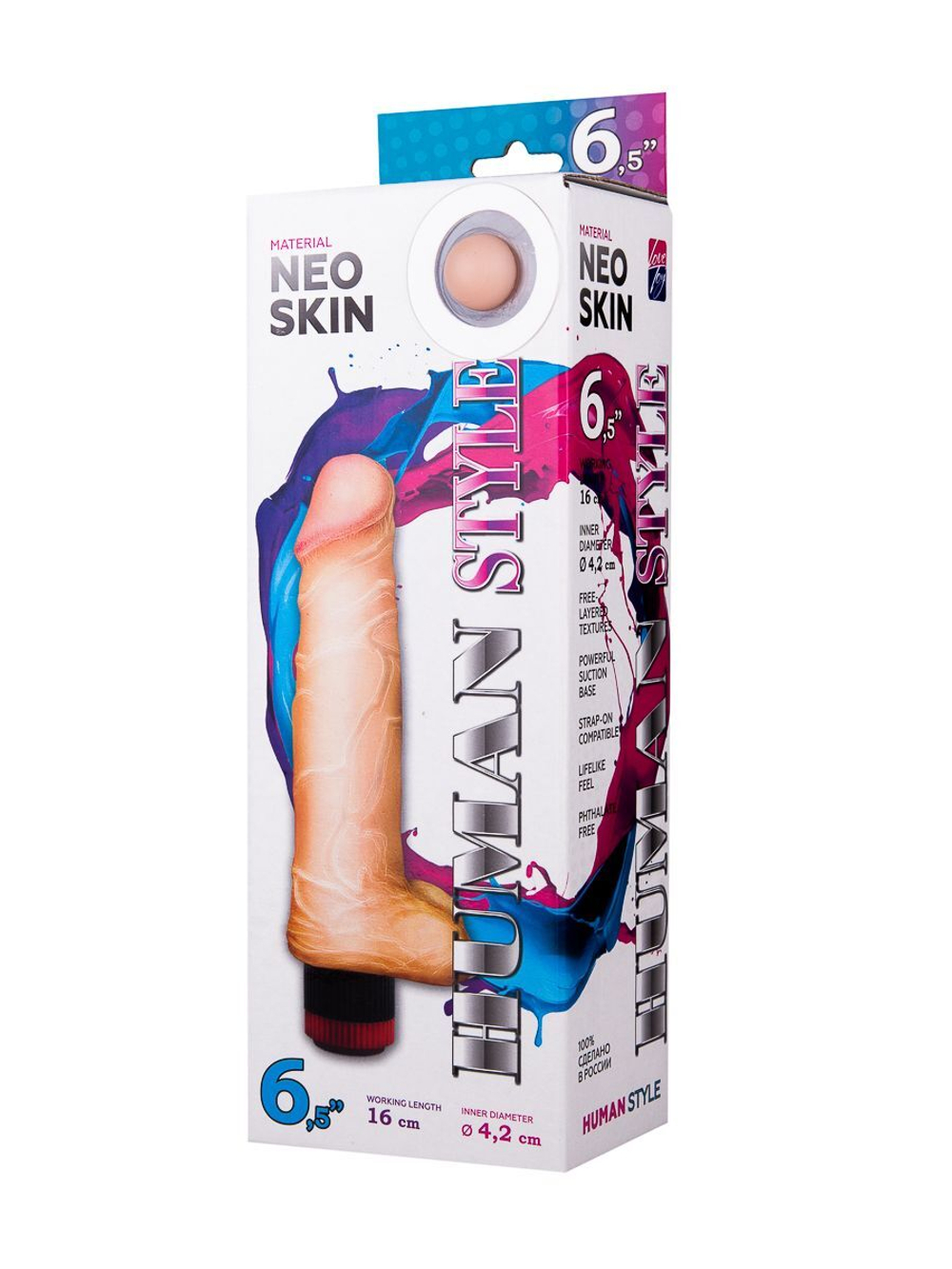 Вибромассажёр HUMAN STYLE 6,5 с мошонкой (Цвет: телесный)