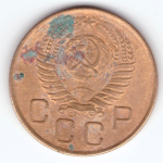 3 копейки 1955 F