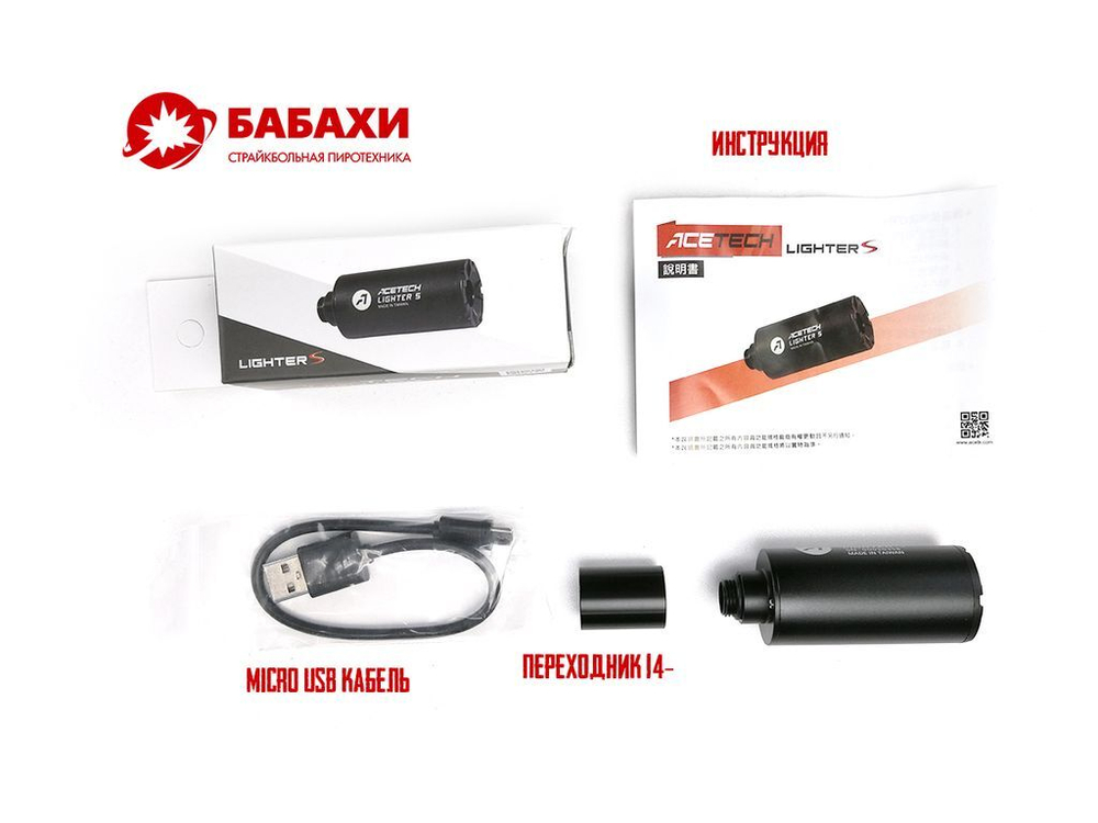 Компактная трассерная насадка глушитель AceTech Lighter S (M11)