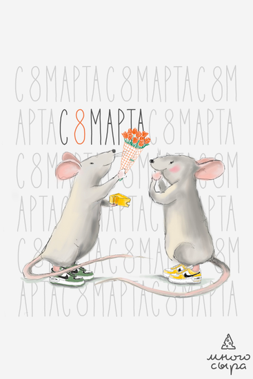 Открытка, 1шт