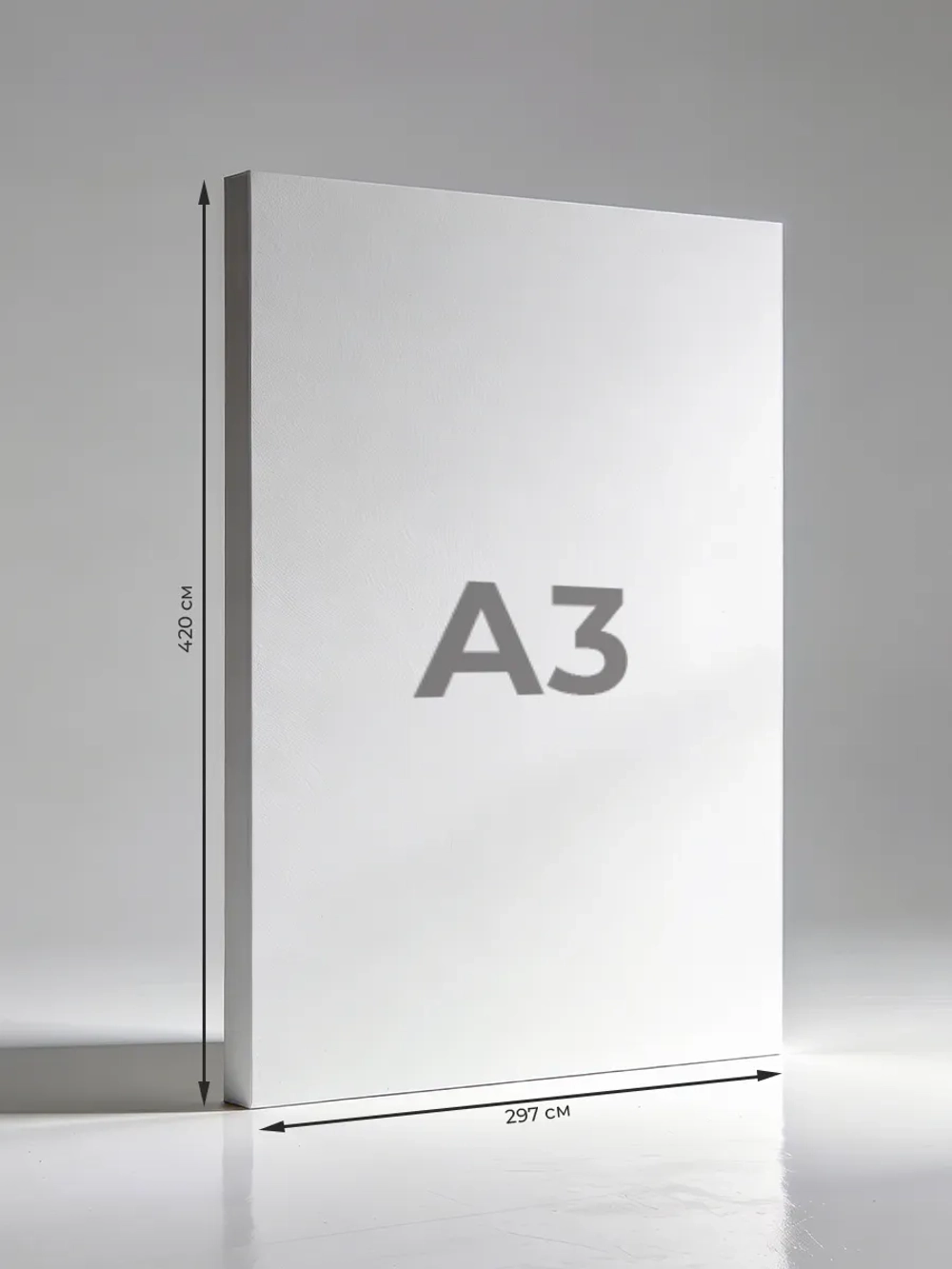 Пластик листовой, ПВХ А3 3 шт.