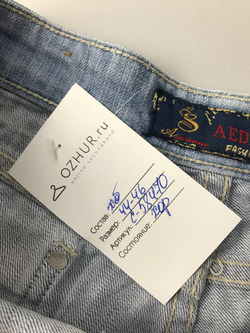 Шорты Aedanni короткие 44-46 размер