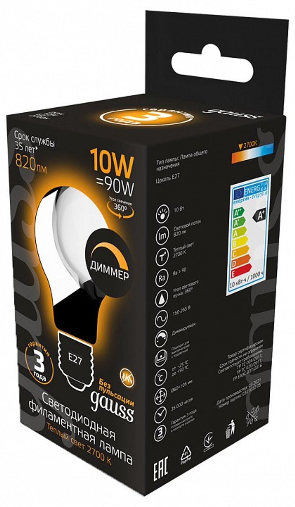 Лампа светодиодная Gauss 1022 E27 10Вт 2700K 102202110-D