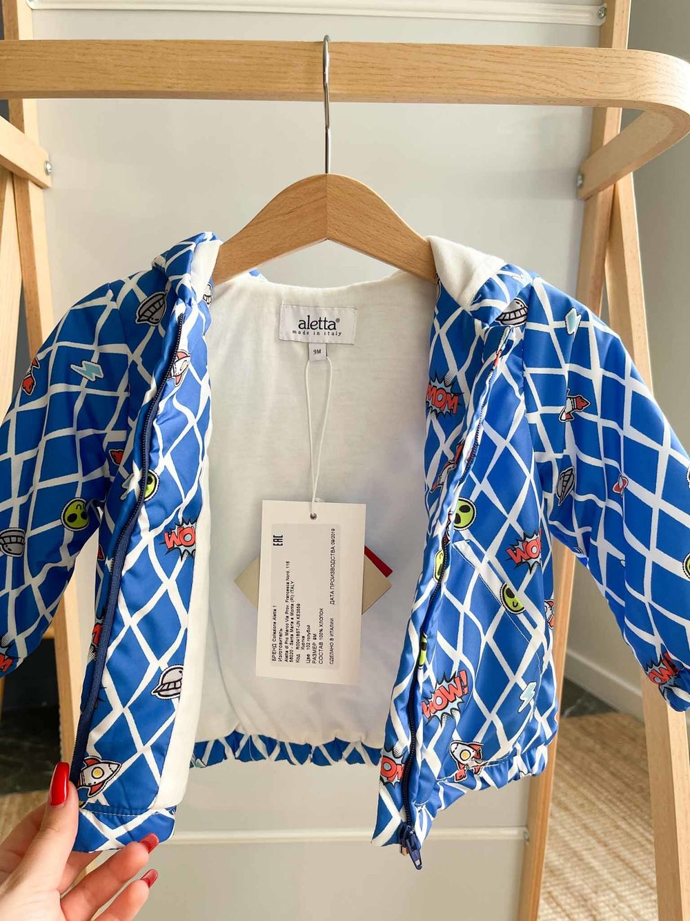 Новая куртка Aletta, 74