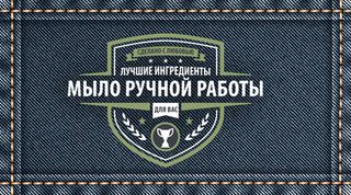 Бирка 