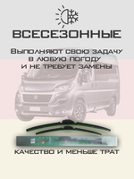 Щетки стеклоочистителя HUOYE Y8 650/550 мм на Fiat Ducato | Push button