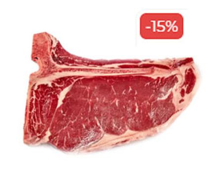 Товары в акции