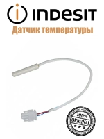 Датчик воздушный, холодильной камеры С00270924