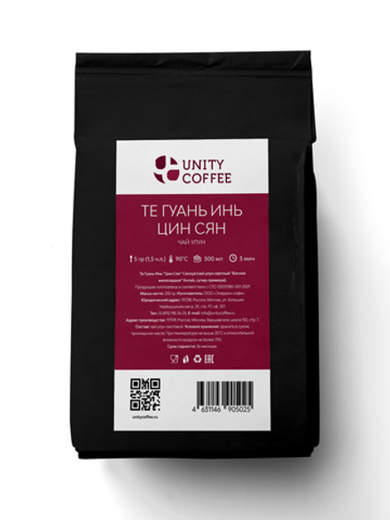 Чай листовой Те Гуань Инь "Цин Сян", 250 г