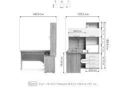 Компьютерный стол КСТ-14П 140х123,5х182,8 правый дуб сонома / белый