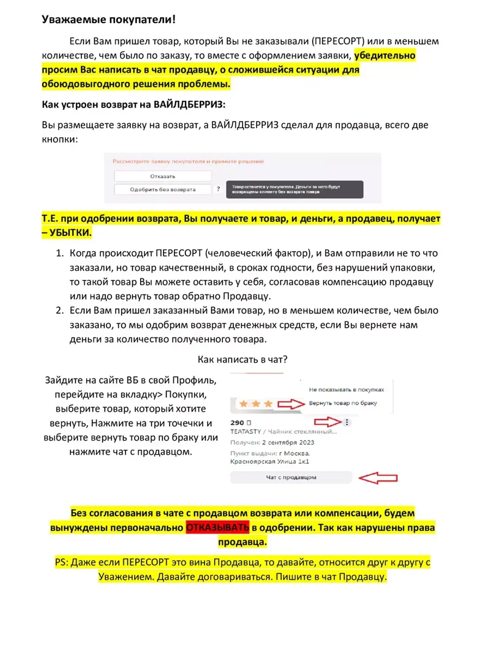 Пастила Ореховая, Творожная, Чаруся глазированная - 3 шт