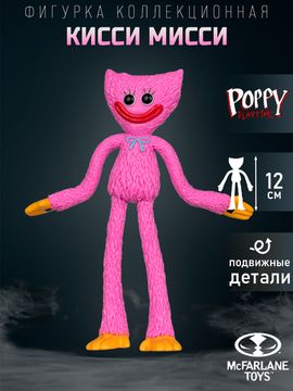 Фигурка Кисси Мисси 12см / Poppy Playtime Bendables Kissy Missy