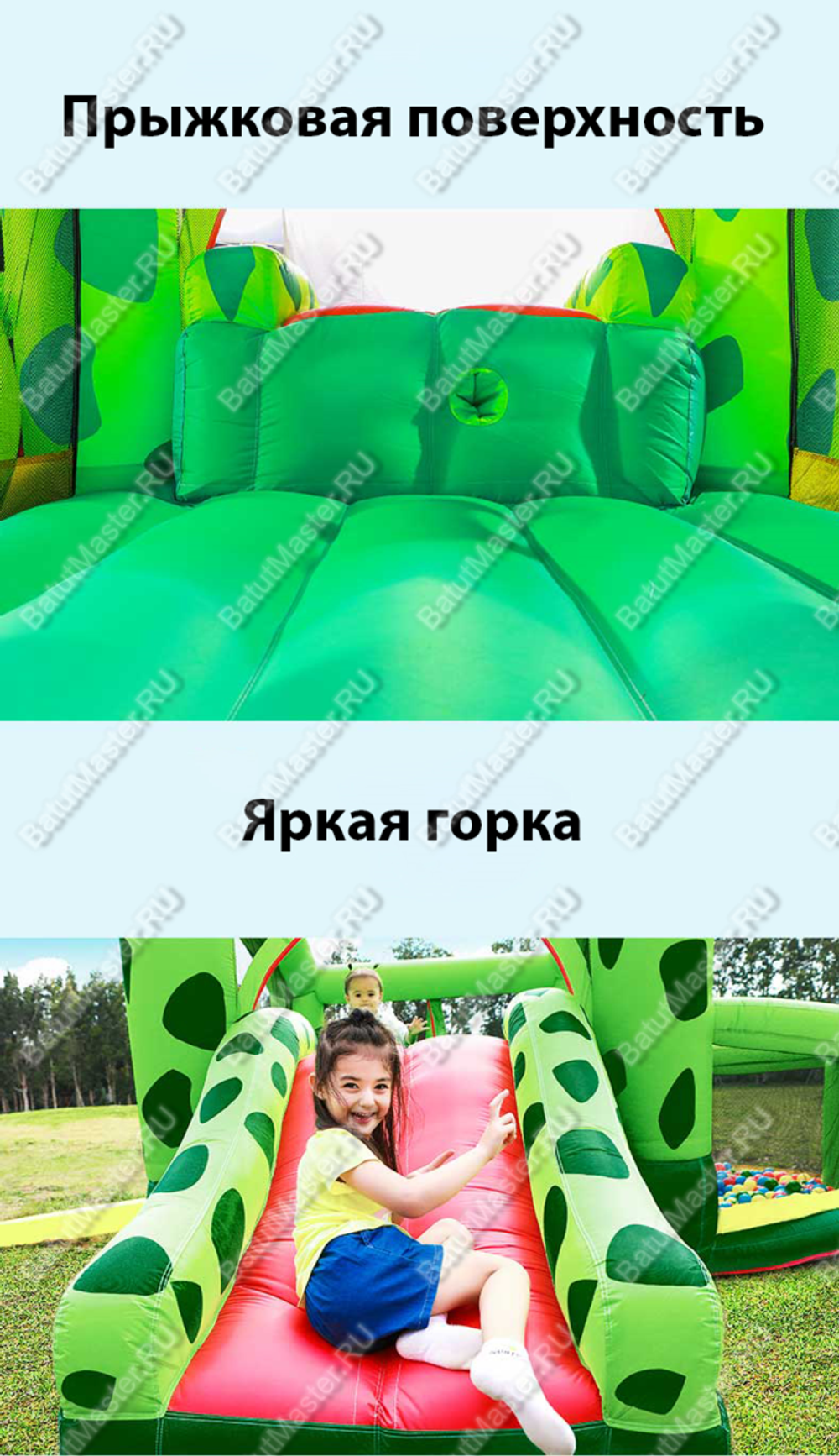 Коммерческий батут "Лягушонок" 3,3*3*2,3 м