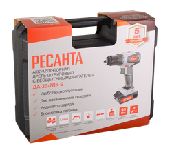 Дрель-шуруповерт аккумуляторная Ресанта ДА-20-2ЛК-Б (2,0 А/ч) (бесщеточный двигатель)