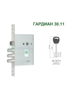 Замок Гардиан 30.11 (4 ключа, 92мм)