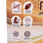 Губка для автомобиля из микробиры, рукавица, 23*18 см, AVC-27BY