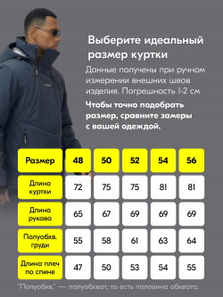 Горнолыжный костюм анорак мужской зимний темно-серого цвета 389TC