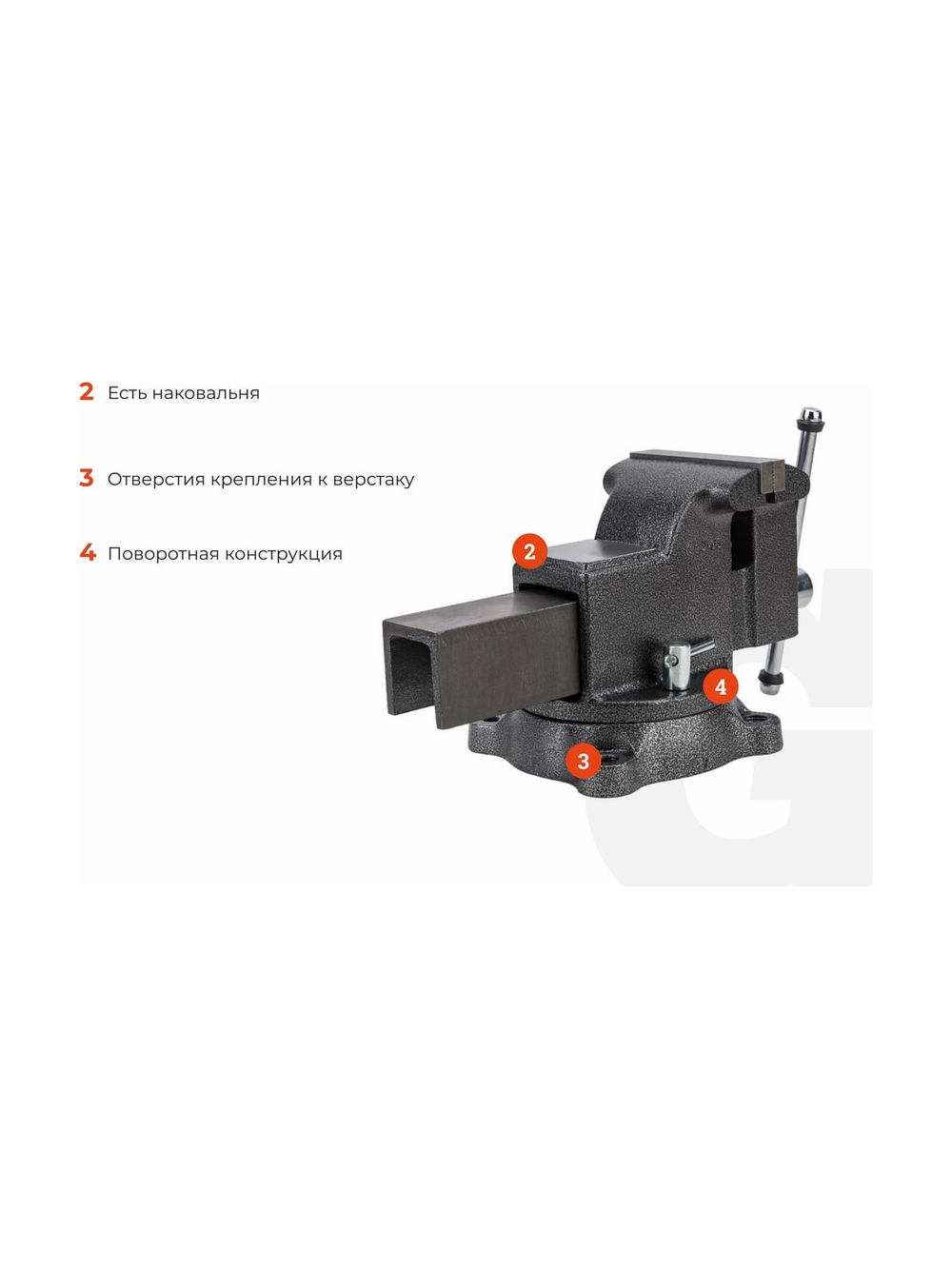 Поворотные слесарные тиски Gigant Professional 125 мм GP-BV-125