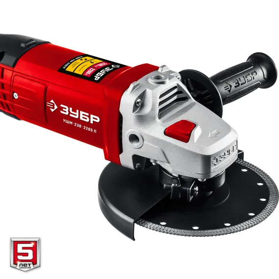 Угловая шлифмашина &quot;ЗУБР&quot; УШМ-230-2205 П