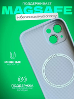 Чехол стеклянный с MagSafe, на iPhone 14, Silver