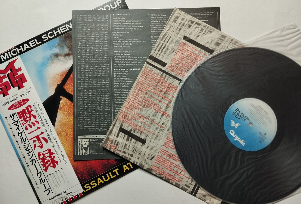 Винтажная виниловая пластинка LP The Michael Schenker Group Assault Attack (Japan 1982) (Obi)