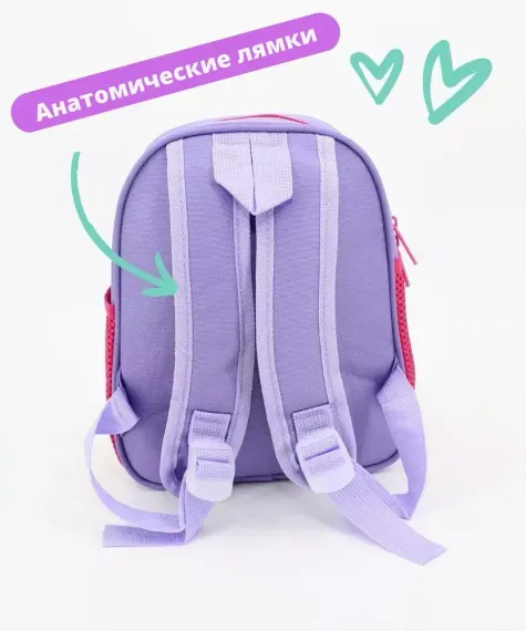 Çanta \ Bag \ Рюкзак Unicorn 2