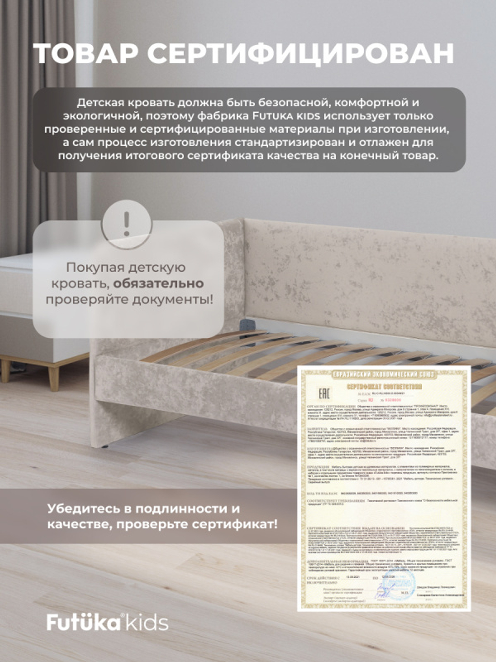 Диван - кровать Lilo 160х80 см ткань Nebby