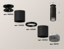 Ambrella Комплект накладного светильника с композитным хрусталем Techno XS6302202