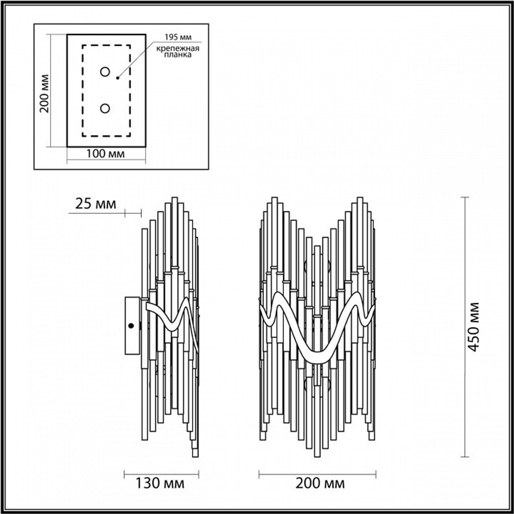 Бра Odeon Light 4983/2W