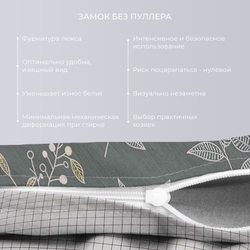 Комплект постельного белья Harmonica Евро с простыней на рез. 160х200 САТИН "Делия" (2 нав. 70х70 и 2 нав. 50х70)