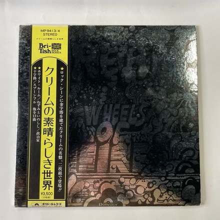 Винтажная виниловая пластинка LP Cream, Eric Clapton, Wheels Of Fire (Япония 1972) (Оби) White Room