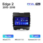 Teyes CC2L Plus 9" для Ford Edge 2 2015-2018
