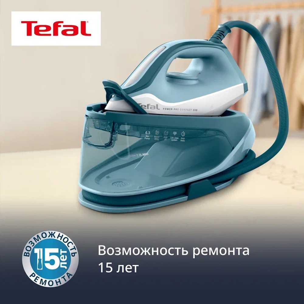Парогенератор Tefal Power Pro Compact SV6212E0