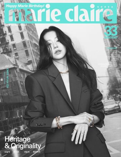 публикация marie claire - 2026.03 KO HYUN JUNG A Type