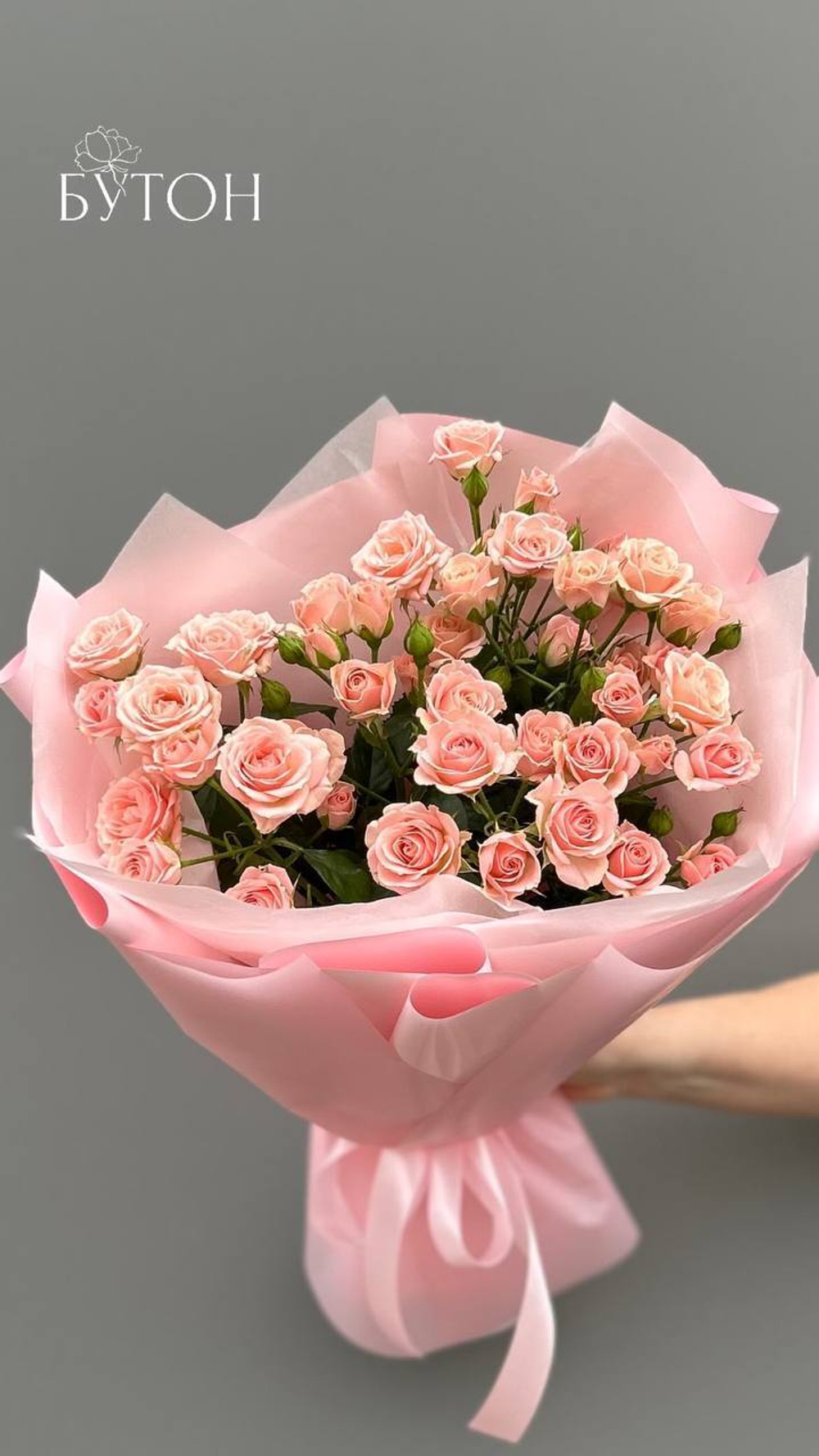 Кустовые розы Лидия