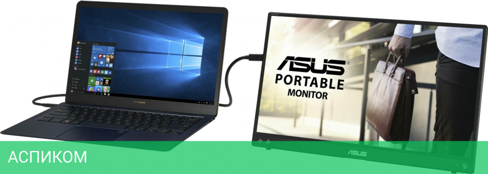 Монитор Asus MB16ACV (90LM0381-B01370)