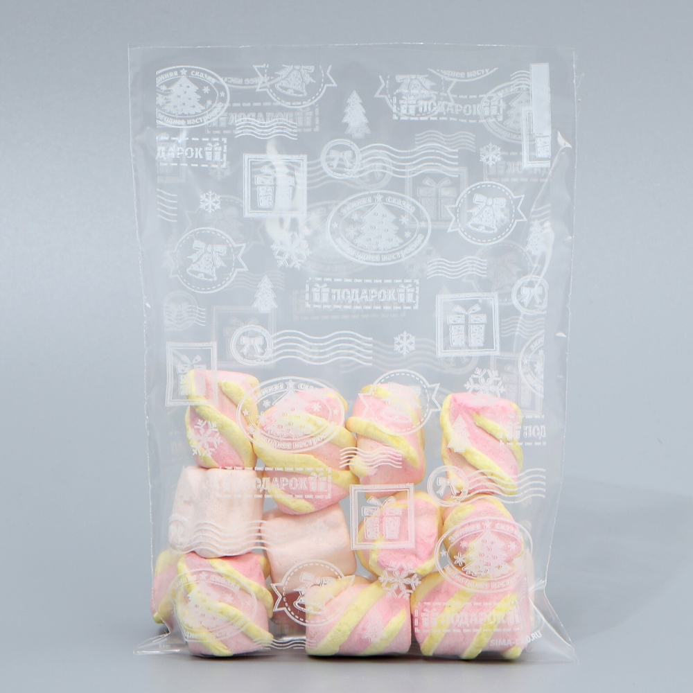 Пакет подарочный пропиленовый «Почта», 12.5 х 18 см, 10 шт