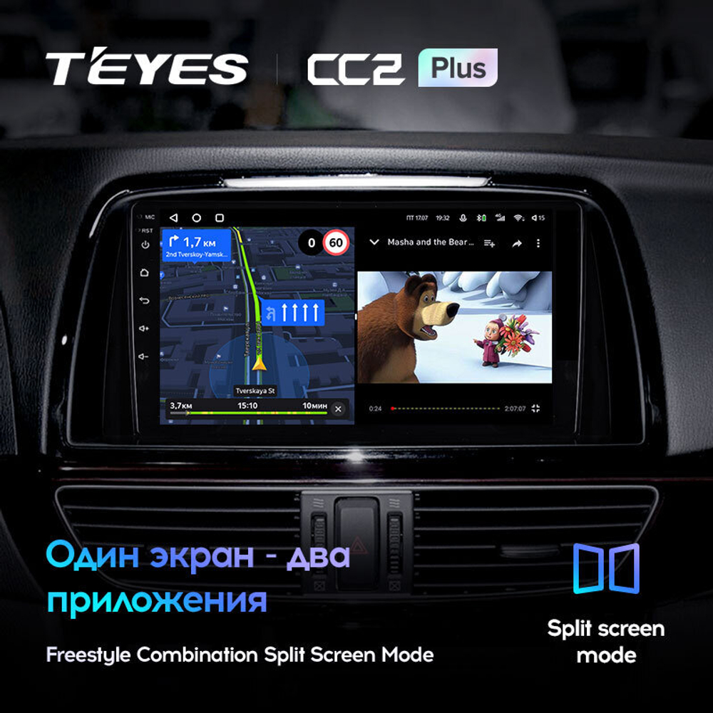 Teyes CC2 Plus 9" для Mazda 6 III 2012-2017