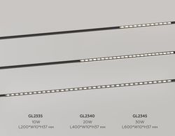 Ambrella Трековый линейный светильник 3CCT 3000K-6000K 20W 38° Track System GL2340