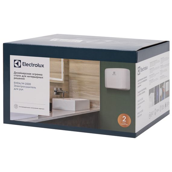 Рукосушилка Electrolux EHDA/W – 2500 (белая) купить в Москве и Московской области по низкой цене с доставкой по России — (7) Рукосушилка Electrolux EHDA/W – 2500 (белая) — (7)