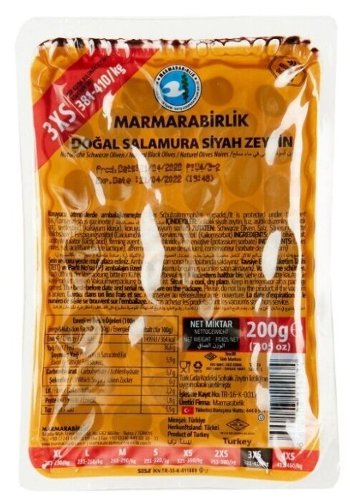 Маслины Marmarabirlik 3XS черные с косточкой, 200 г