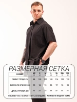 Рубашка ИРИС