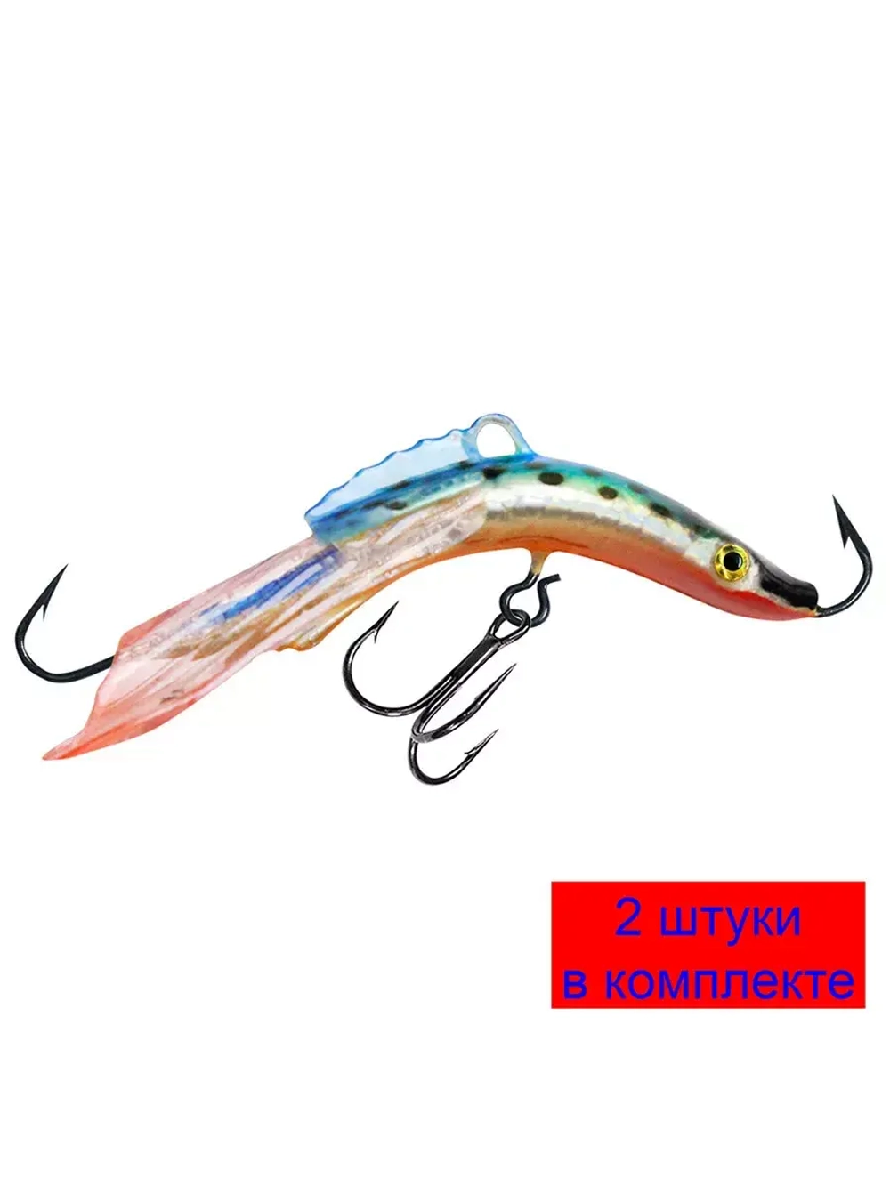 Балансир рыболовный ACROBAT-3 50mm 2 штуки 10 г.