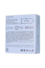Презервативы Expert Lights тонкие №3